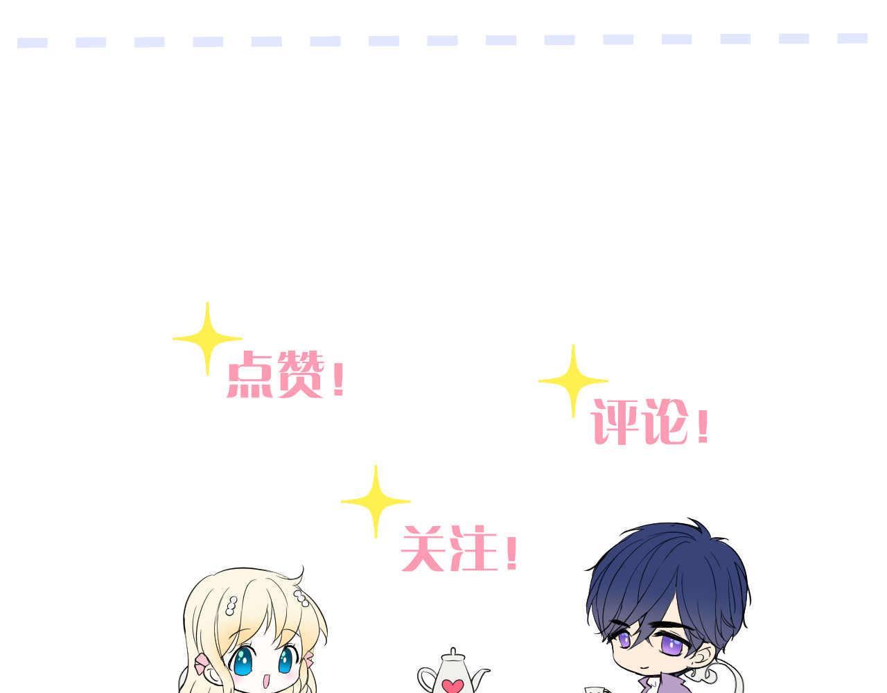 第二季 47.决斗 第 112 页