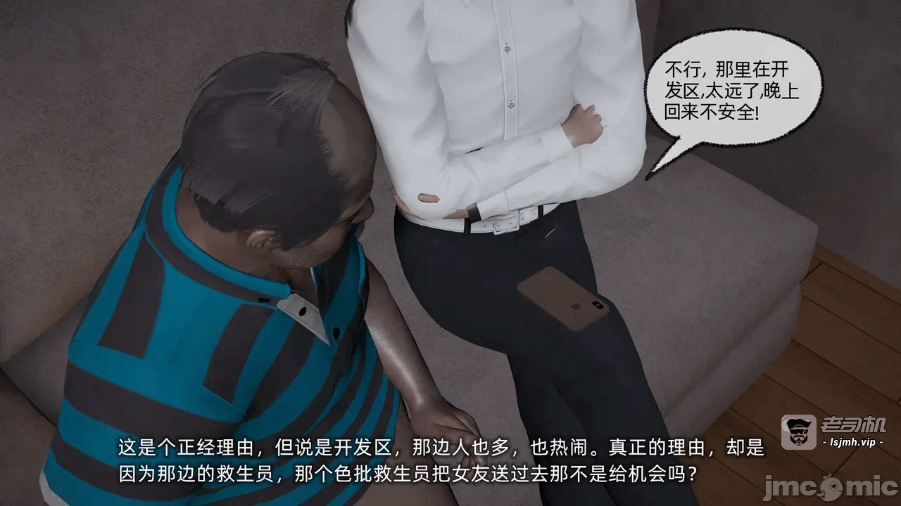 第一话 第 1179 页