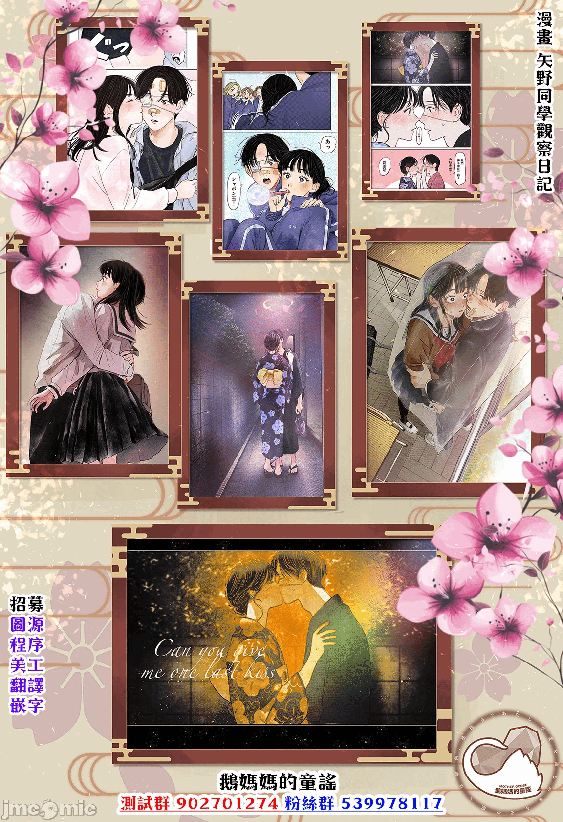 越陷越深的义姊弟恋爱故事 [鹅妈妈汉化组] [饴降あめり] こじれにこじれた义姉弟の话 第6话 - 21