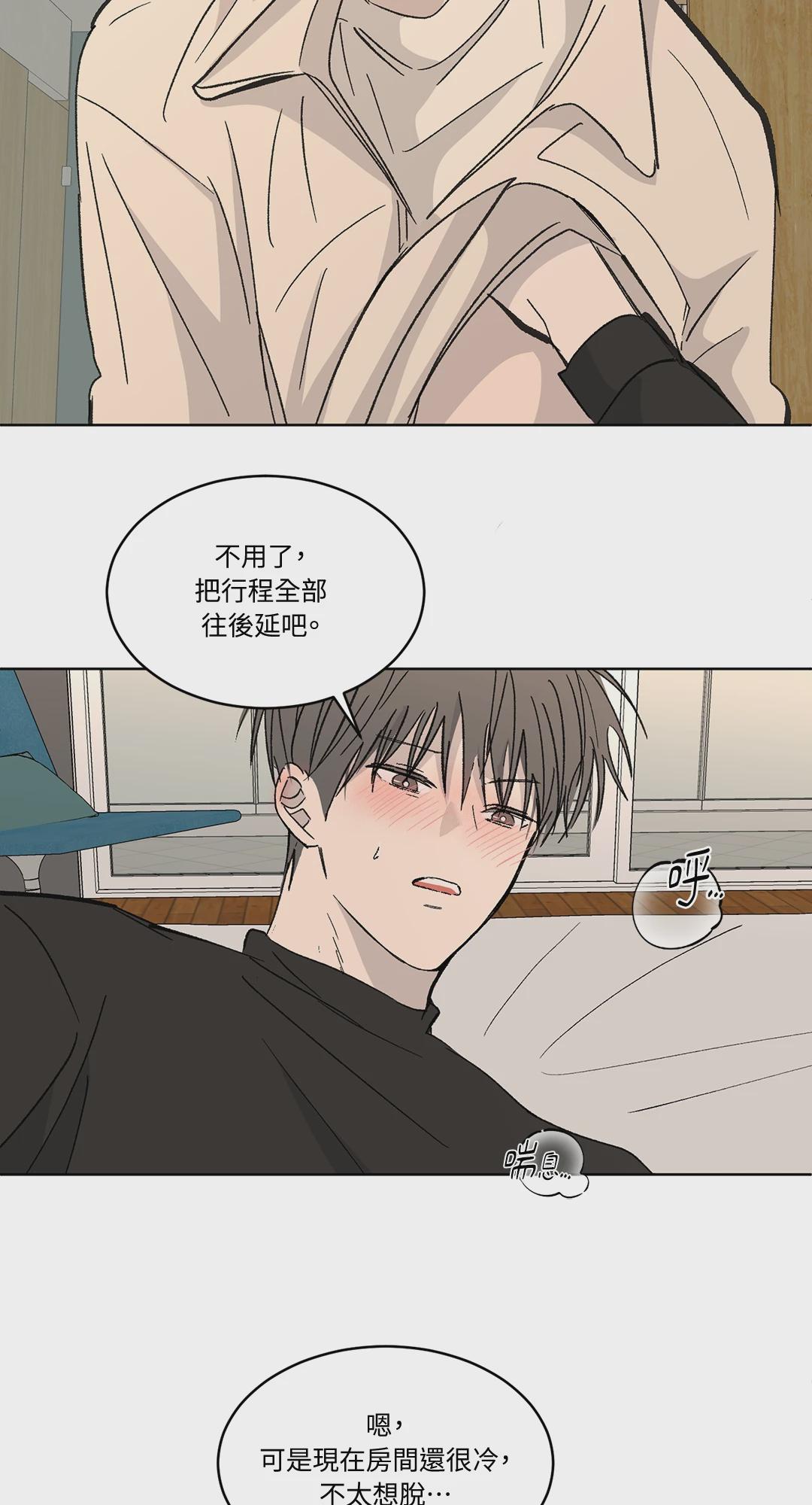 第25话 第 50 页