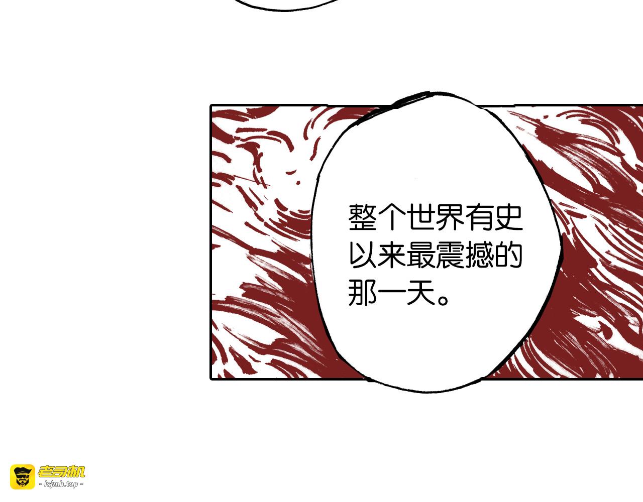 第33话 完结的开始 第 33 页