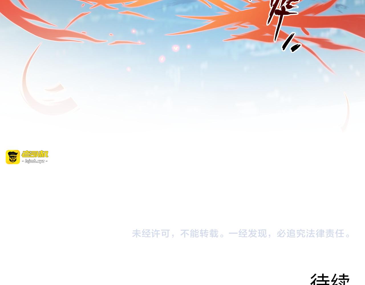 222 激活-战神级物品 第 119 页
