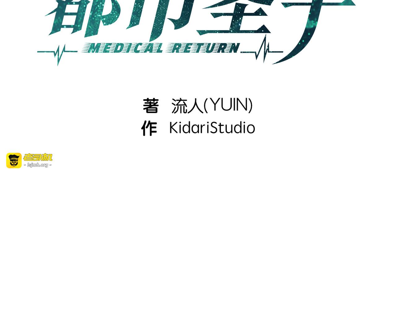 第84话 第 23 页