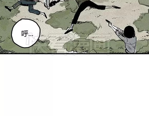 地狱谷#8 受难 第 70 页
