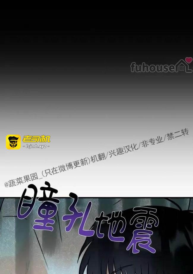 第7话 第 13 页