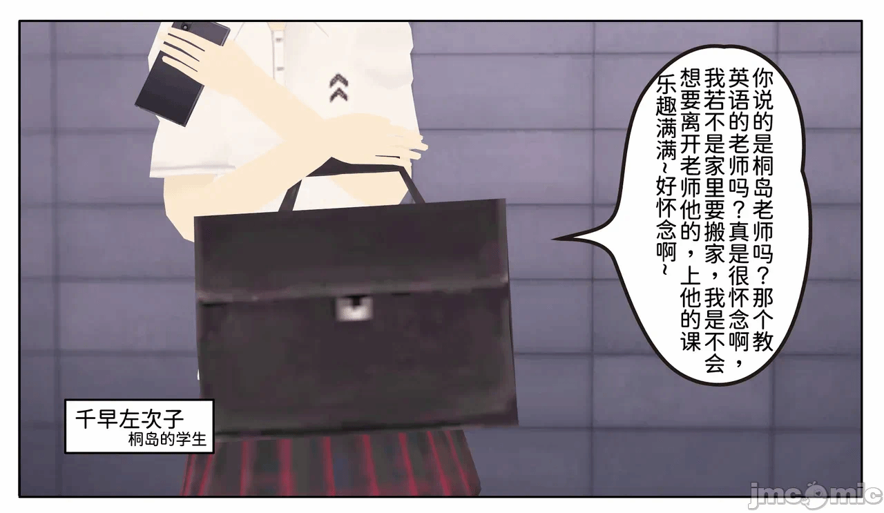 第一话 第 4 页