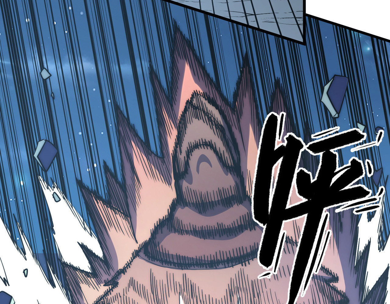 221 危局-津海城破! 第 112 页