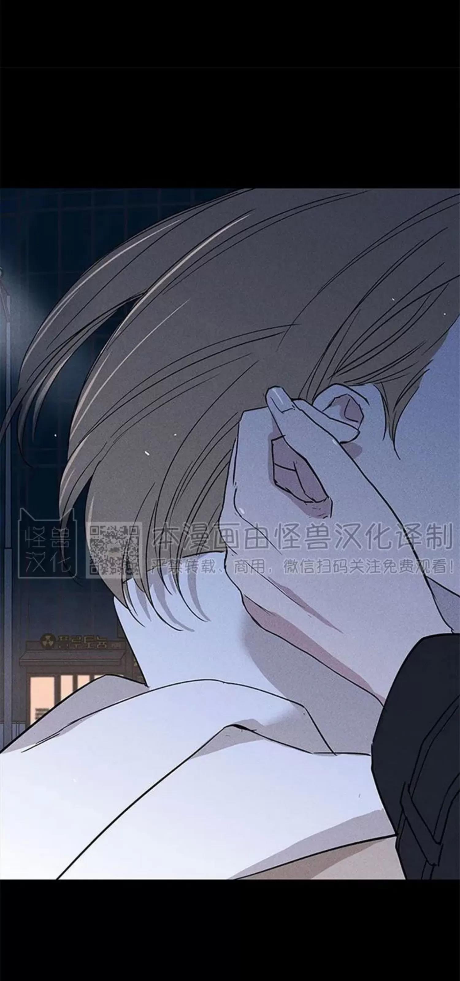 第49话 第 110 页