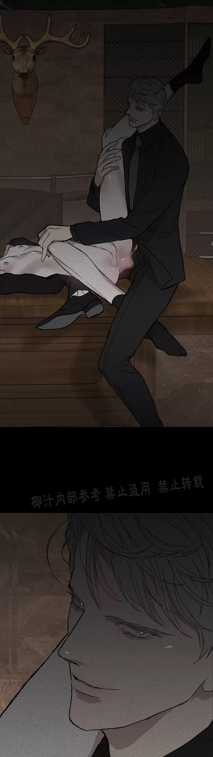 第13话 第 14 页