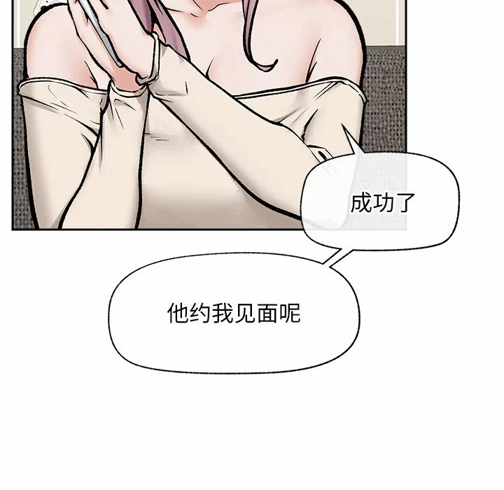 第19话 第 124 页