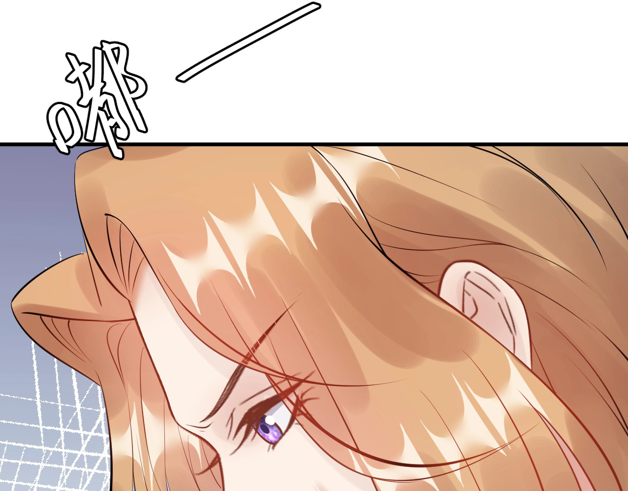 第70话 艳照威胁 第 70 页