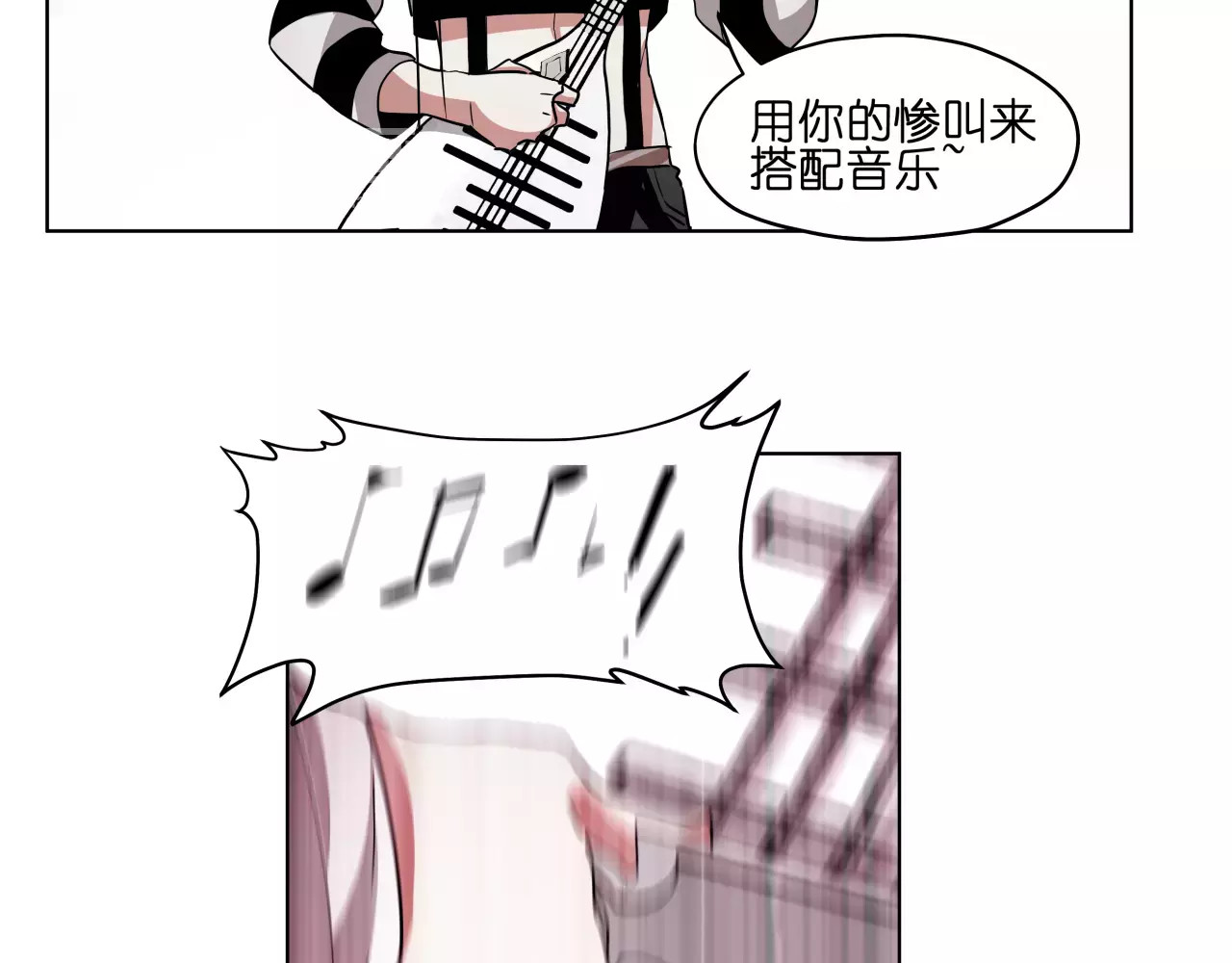 第44话 耳鸣 第 28 页