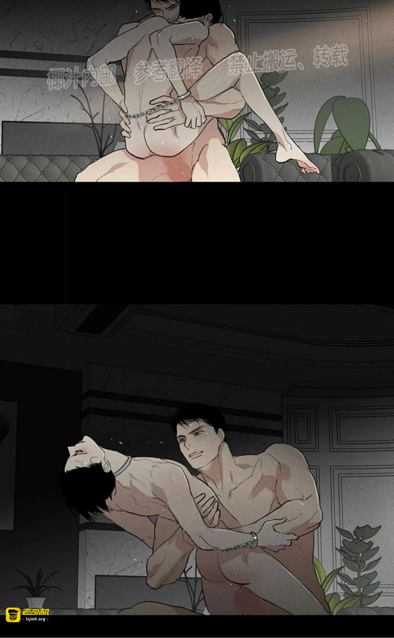 第54话 第 3 页