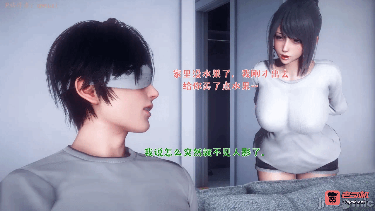 第一话 第 131 页