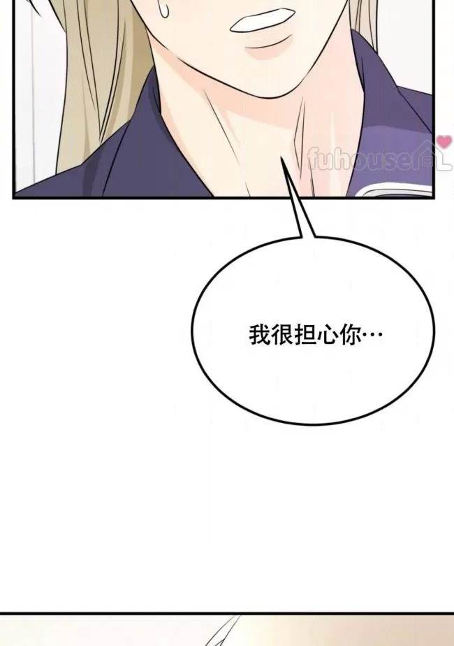第15话 第 38 页