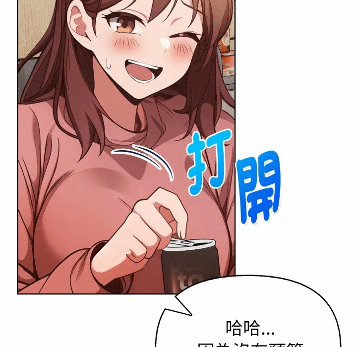 第31话 第 88 页