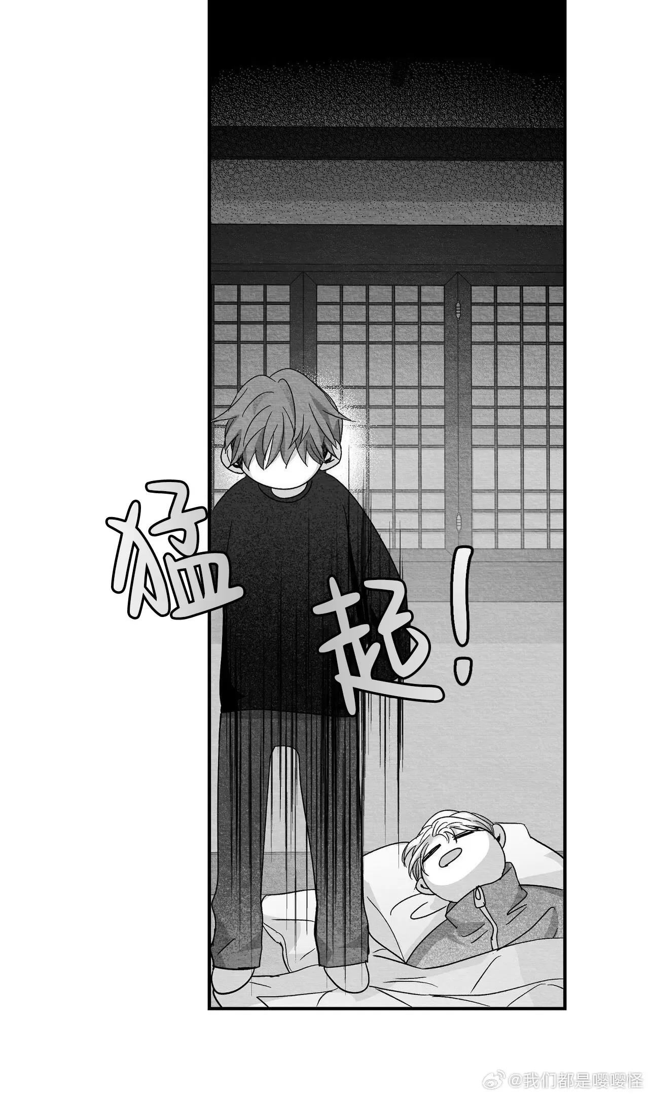 第26话 第 54 页