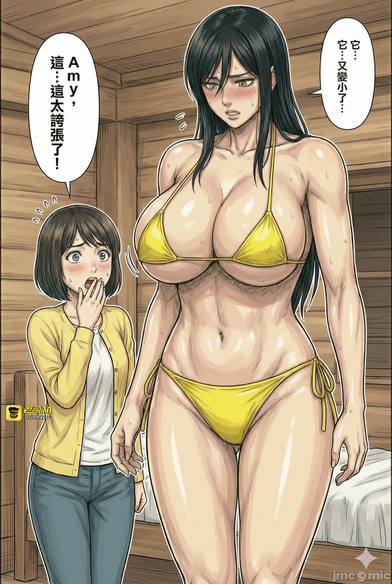 第一话 第 265 页