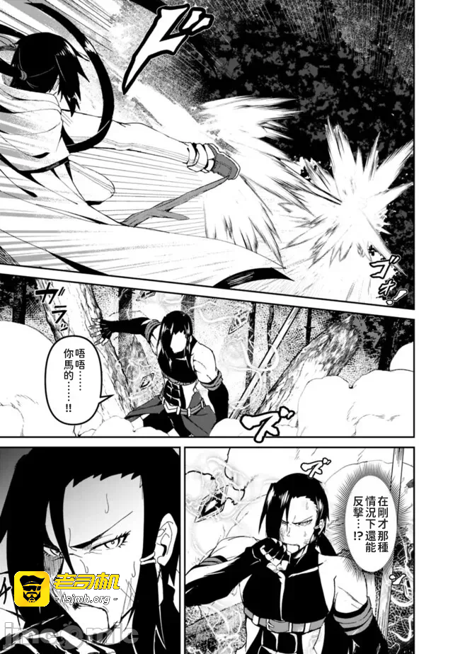 第4话4 第 7 页