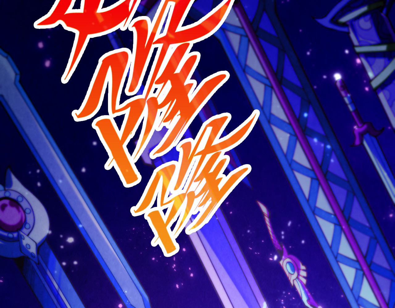 第458话 天谴 第 6 页