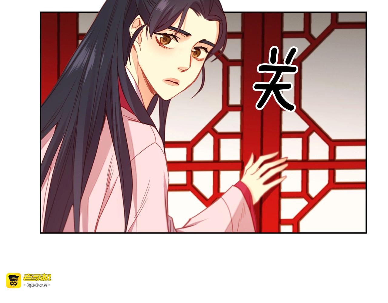 第105话 恶毒的女人 第 95 页