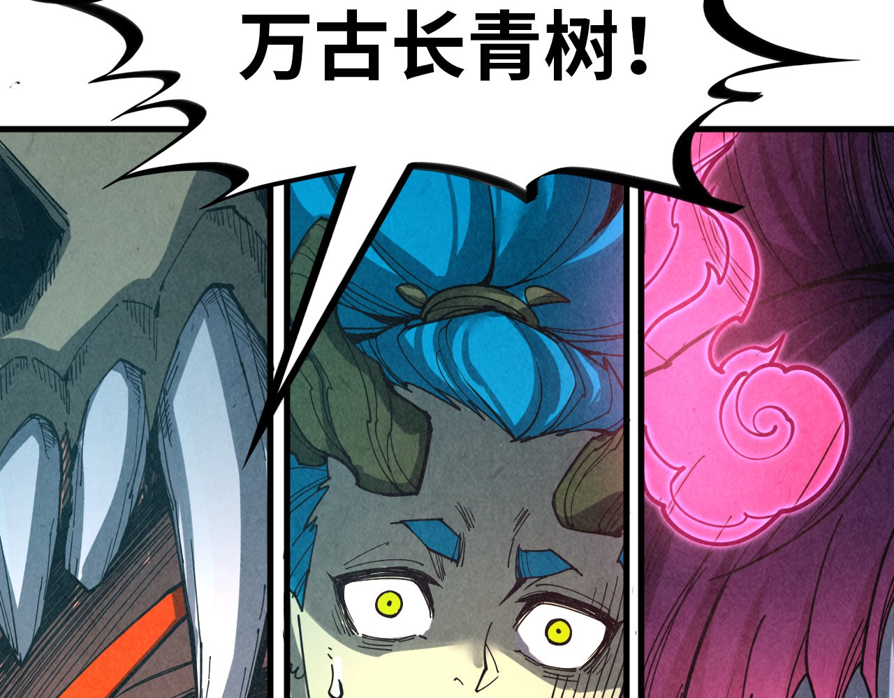 第371话 结界崩碎 第 178 页