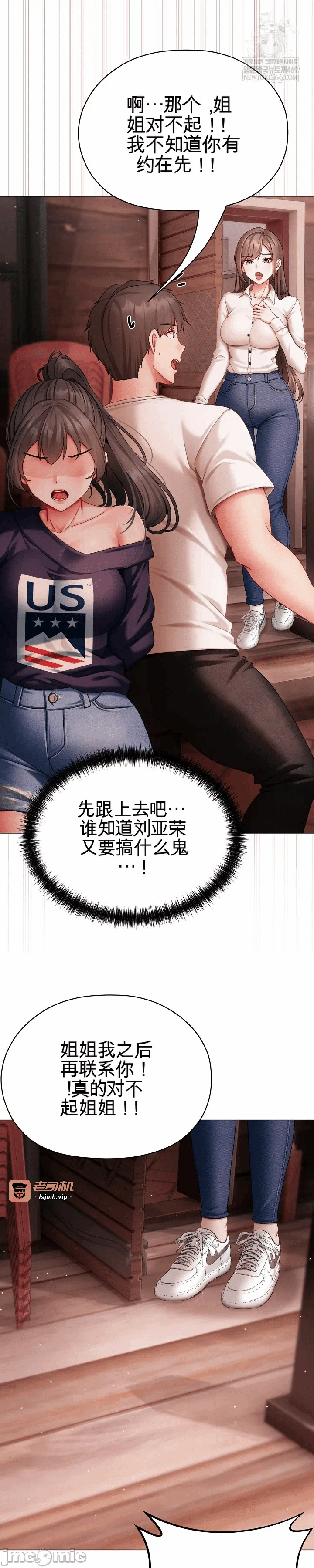 第4话4 第 61 页