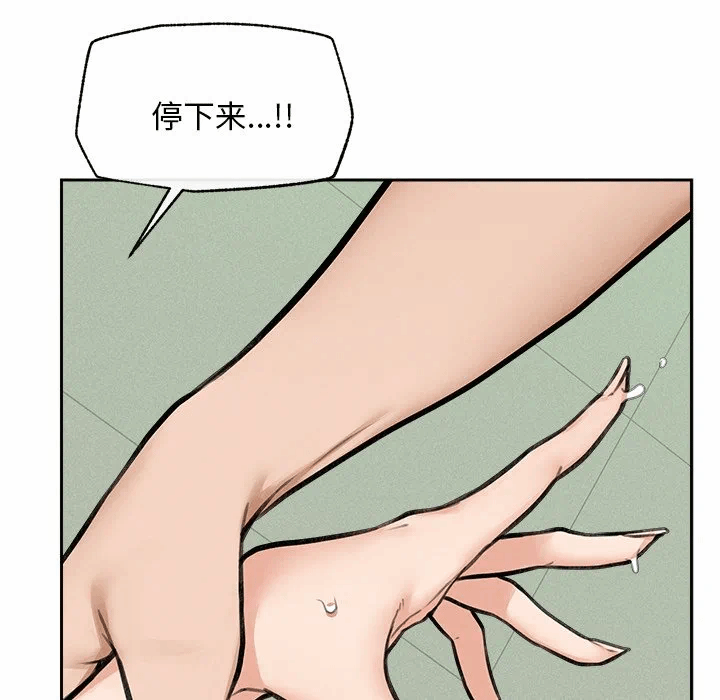 第17话 第 134 页