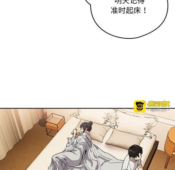 第47话 第 27 页