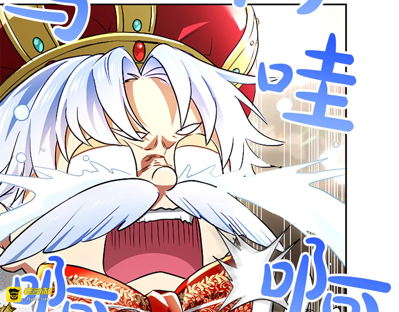 第47话 以爱起誓之日 第 53 页