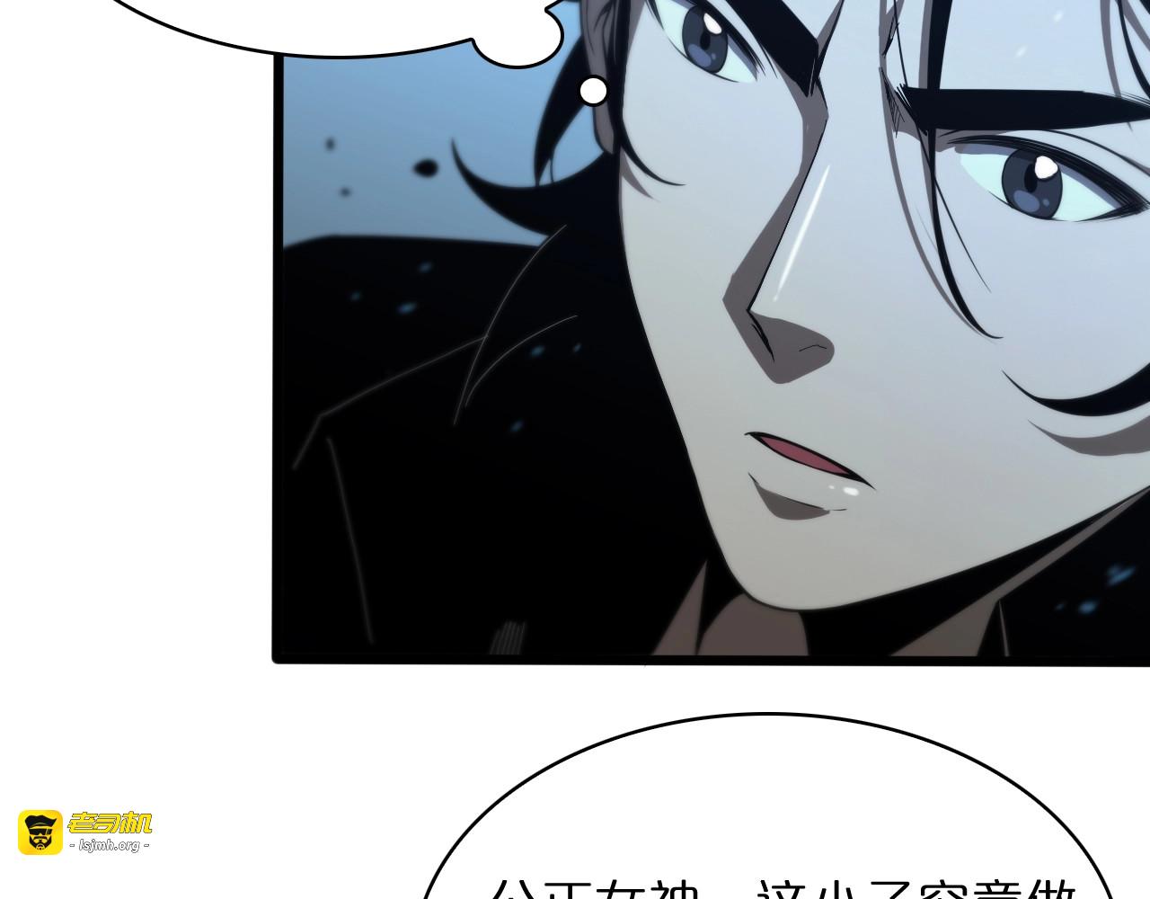 第33话 电视讲话 第 21 页