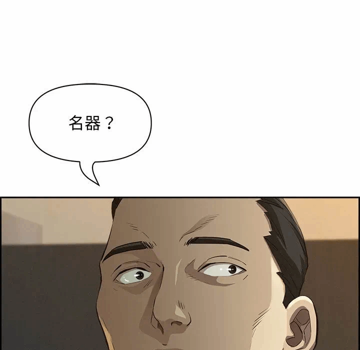 第4话 第 41 页