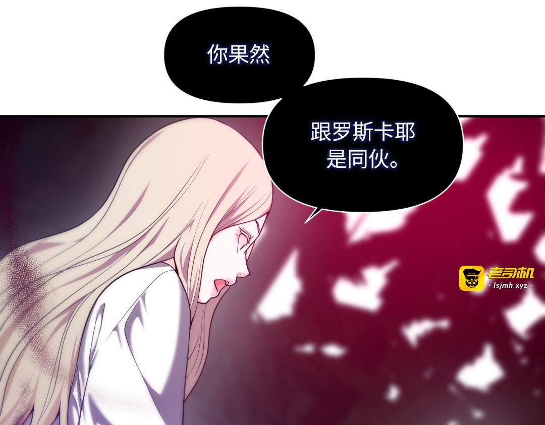 第29话 第 125 页