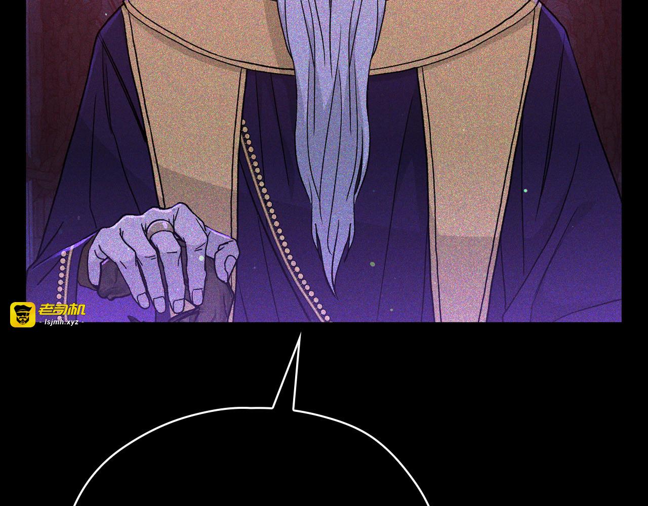 第51话 大魔法师的噩梦 第 65 页