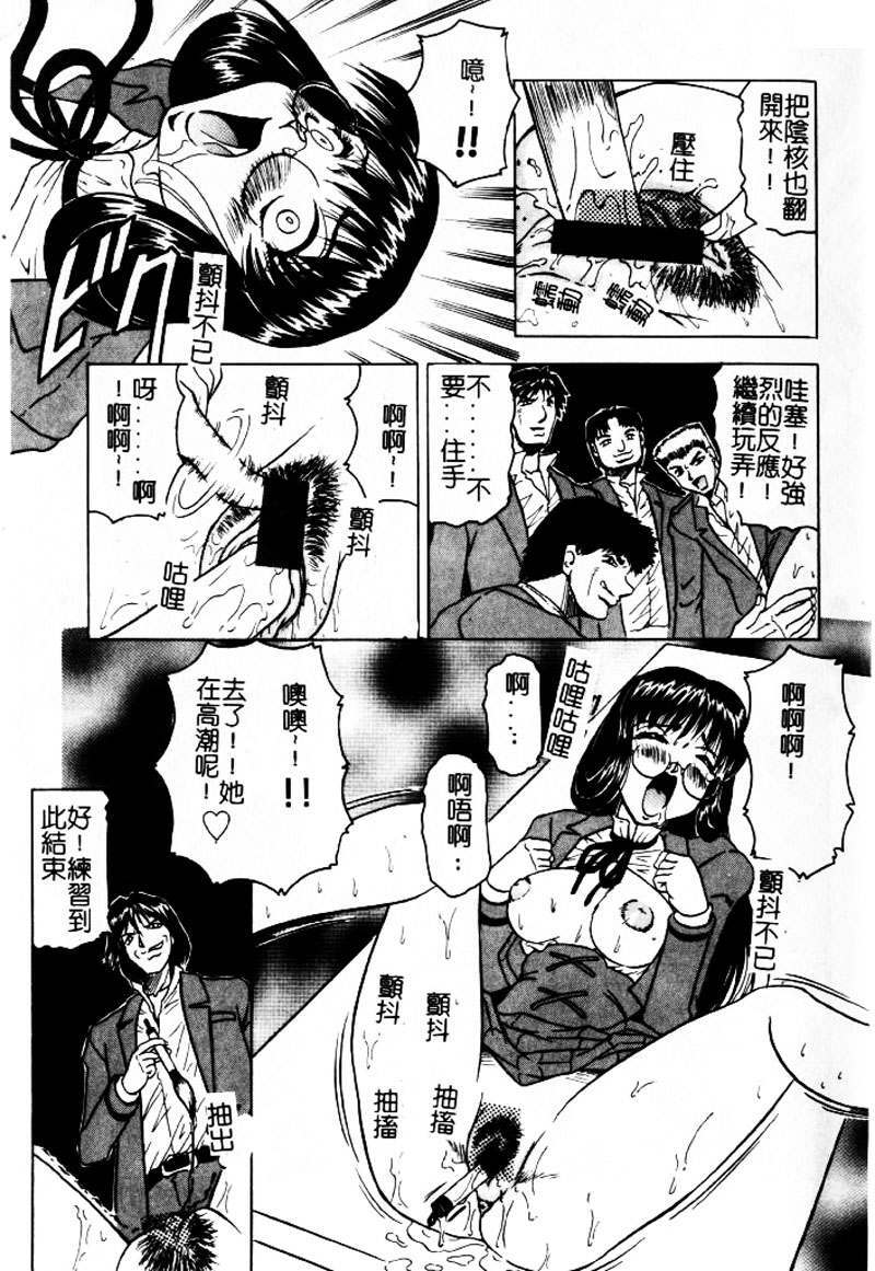 第1话 第 8 页