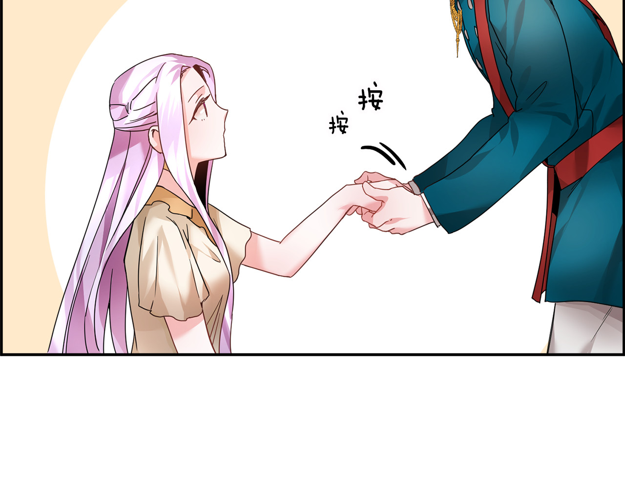 第6话 这是什么感觉 第 26 页