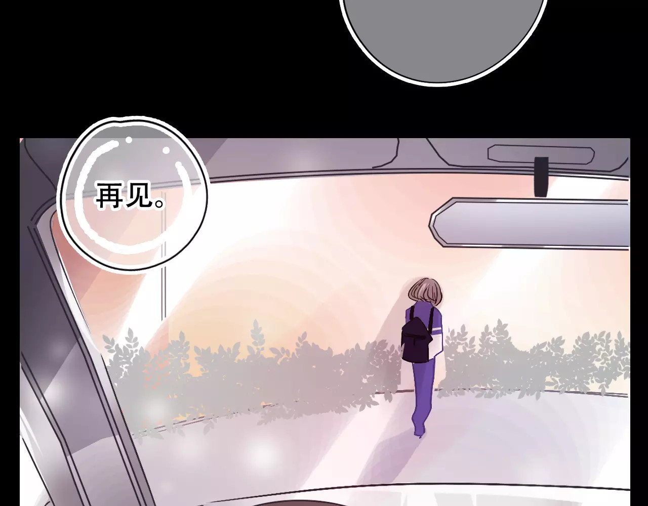 第28话 矛盾 第 48 页