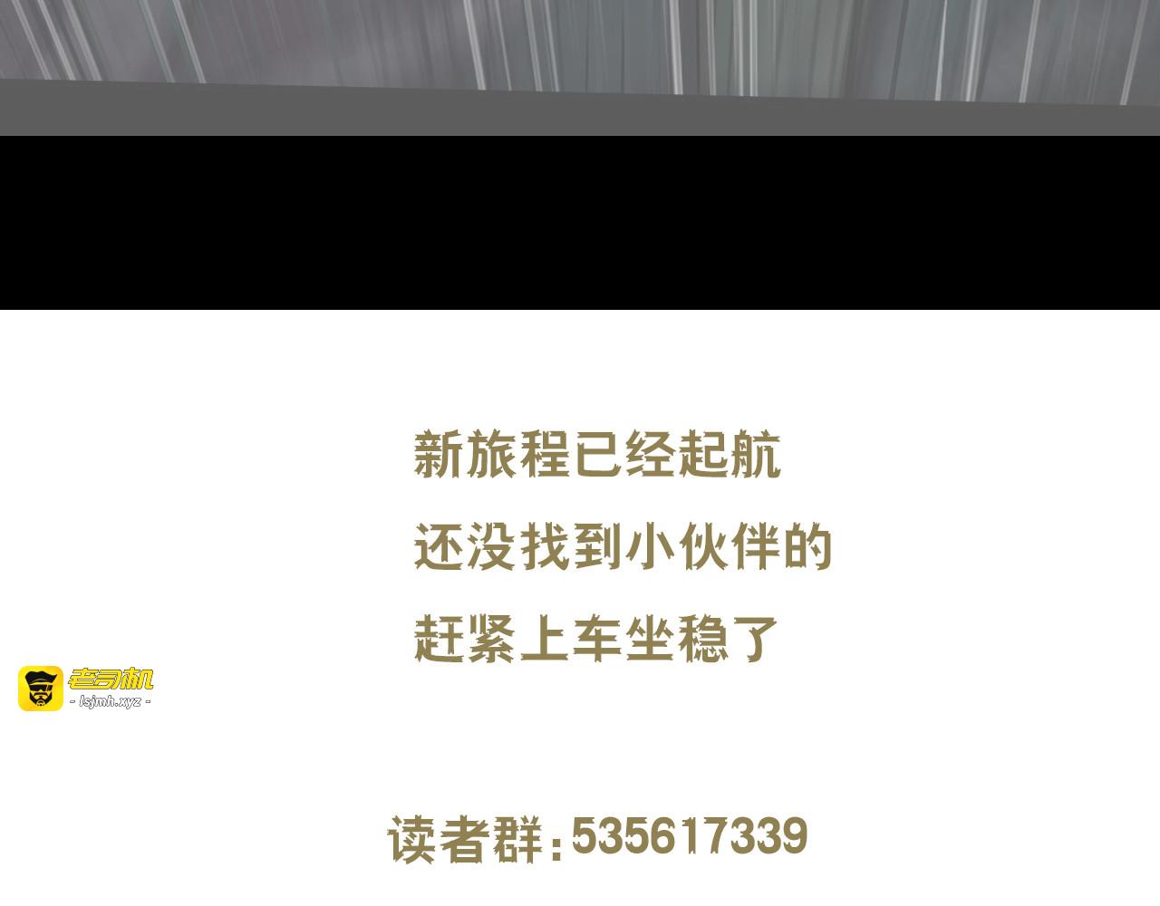 第二季 第8话 妖楼丽影 五 第 157 页
