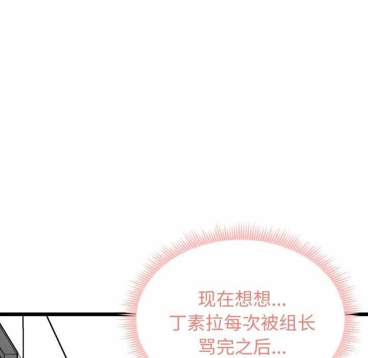 第6话 第 153 页