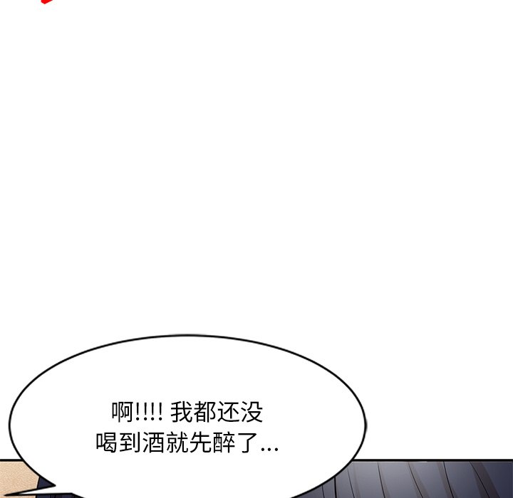 第26话 第 58 页