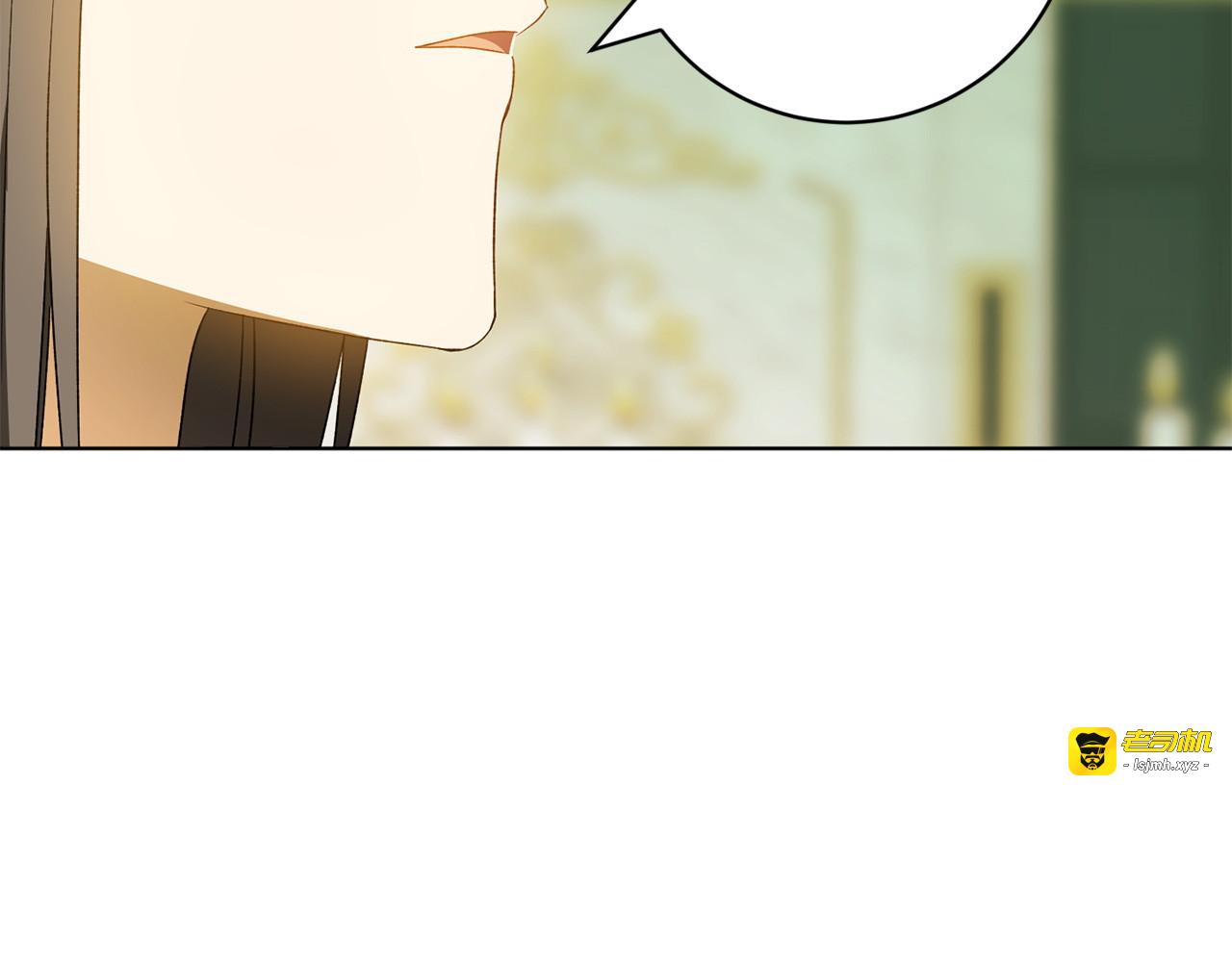 第35话 告白之后 第 193 页