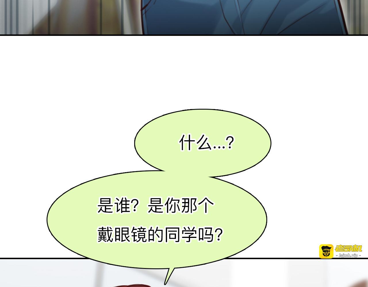 第73话  独自成长 第 39 页