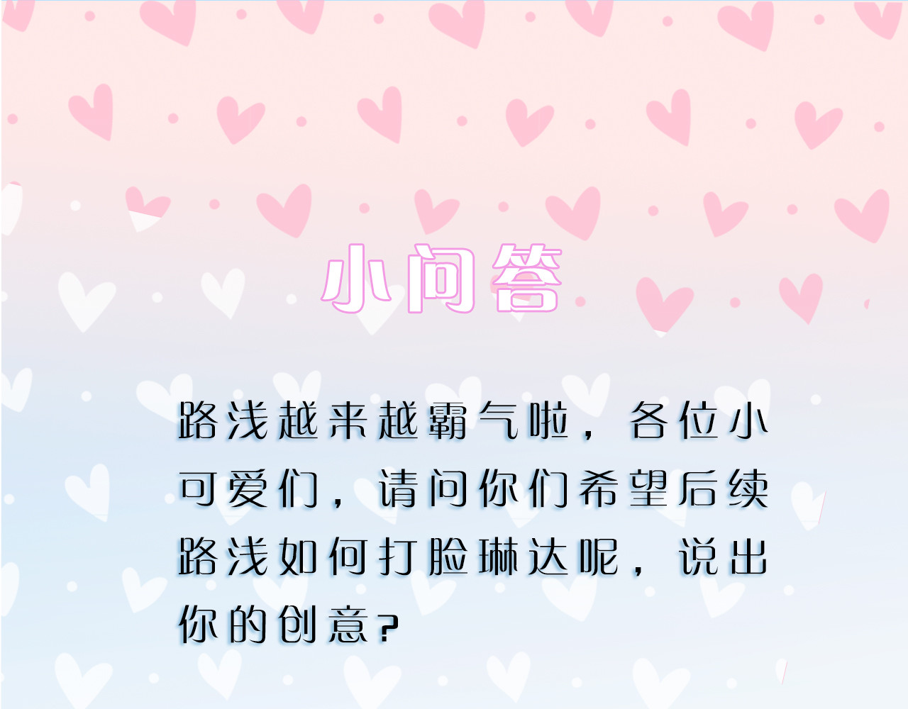 第175话 琳达，我随时奉陪 第 94 页