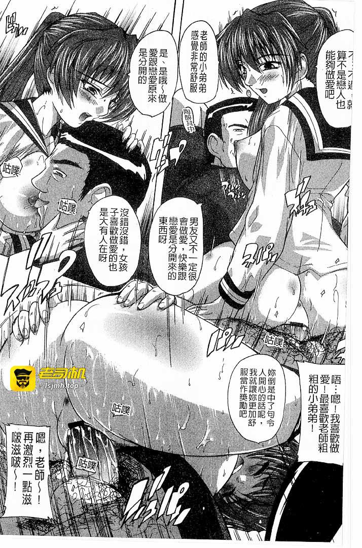 第1话 第 205 页