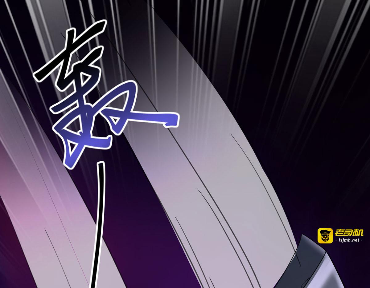 第201话 幸运星 第 29 页