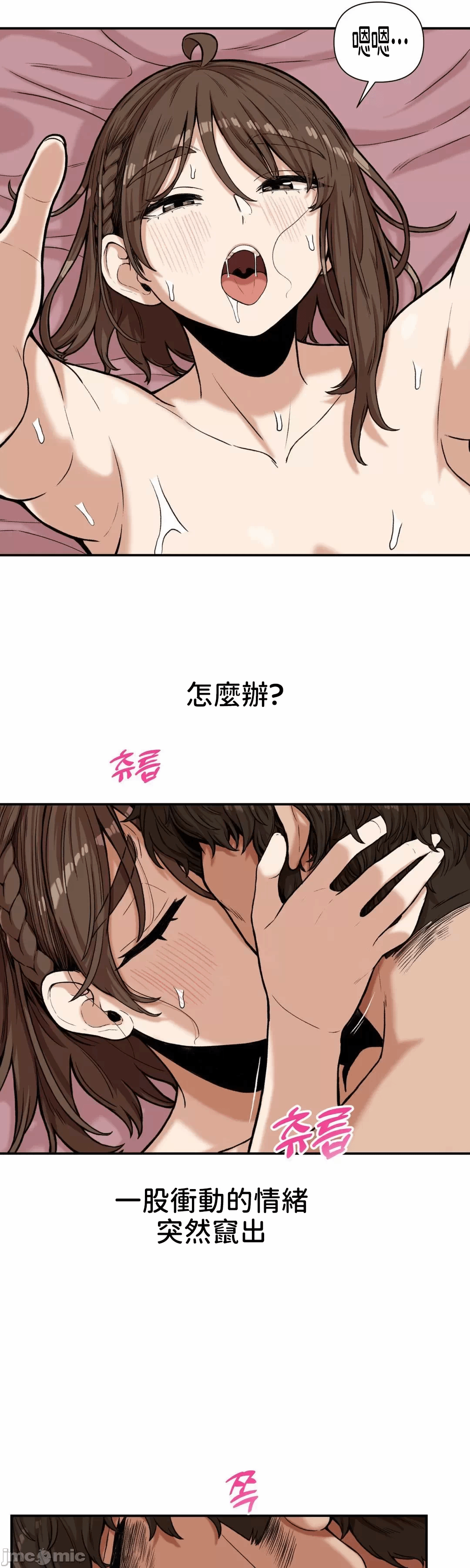 第10话 第 4 页