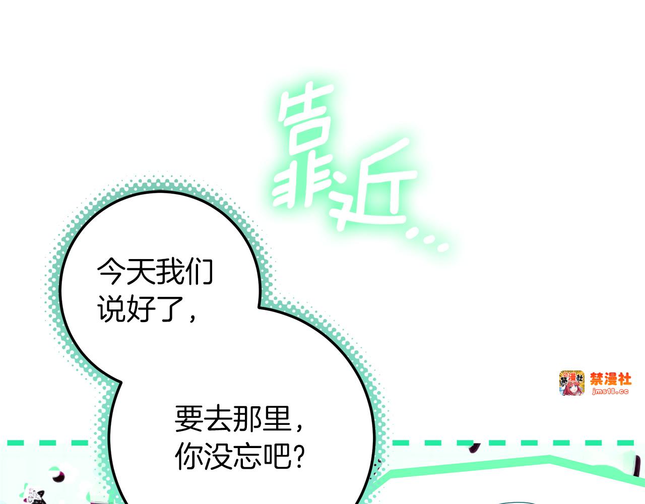 第27话 儿童节庆典 第 129 页