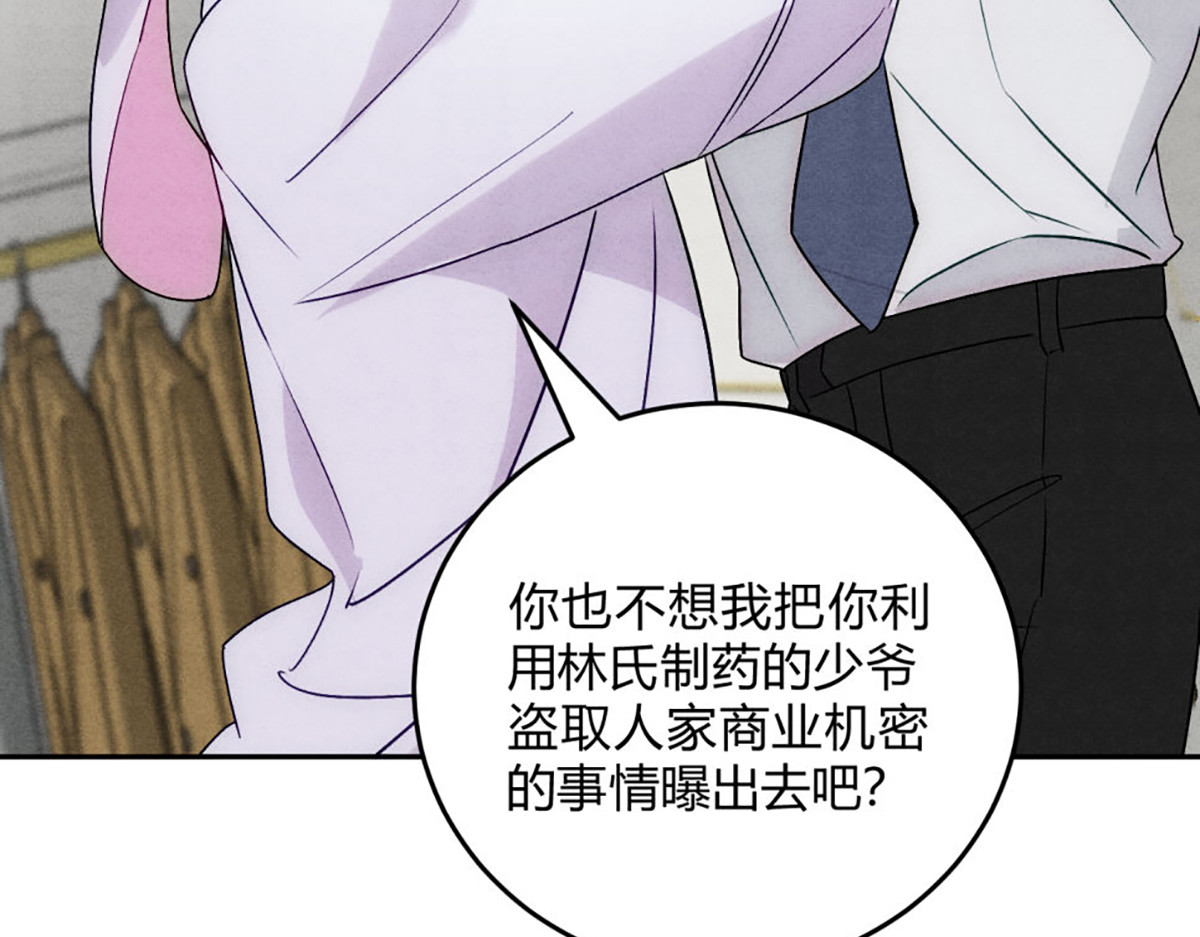 05超诱惑 第 34 页