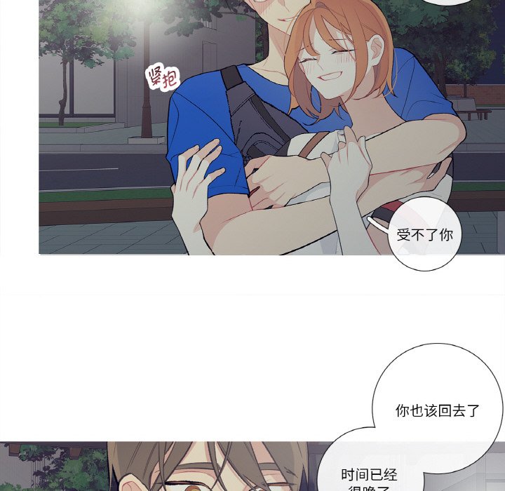 第25话 第 18 页