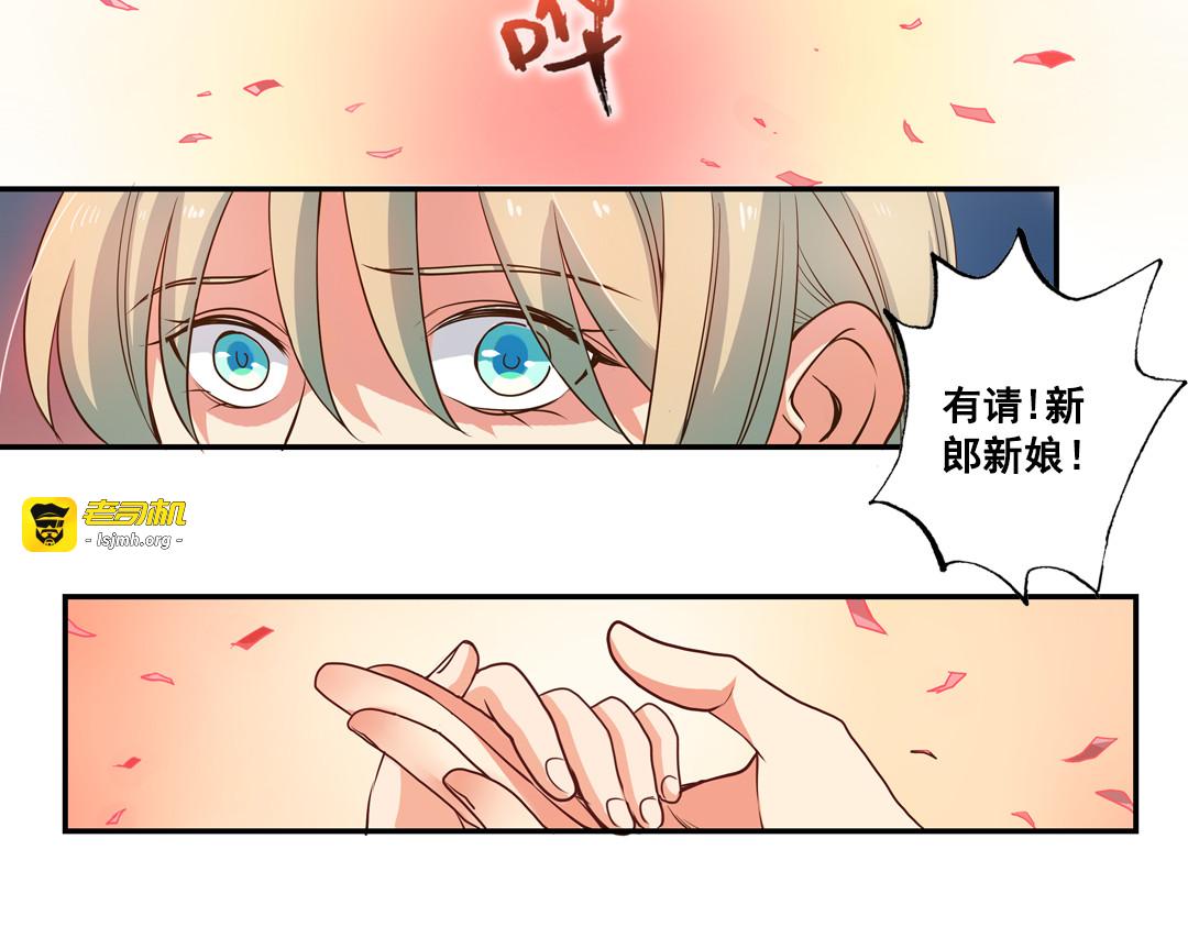第23话（下）阑珊灯火不识君 第 13 页